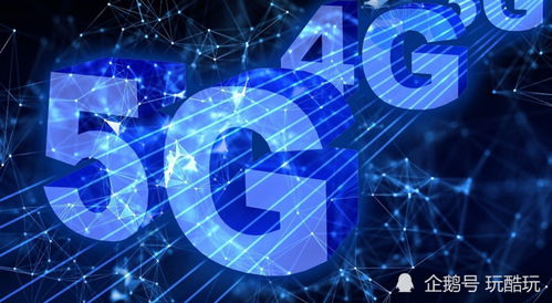 兩則6G新消息 富士康加入賽道，網絡技術研發提速